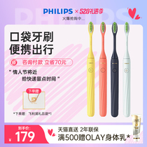 Philips ONE Electric Toothbrush HY1100 Series Battery-Style Adult Portable Couple Toothbrush Official Shop