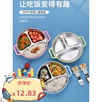 Child Dinner Plate Boy Baby Girl CUTLERY CUTLERY CAN BE MICROWAVE HEATED HOME SMALL NUMBER MULTIG CARTOON DAY-STYLE COVETS