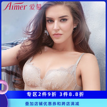 Emery underwear comfort Josephine Garden 3 4 No steel ring gathered to collect thick cup hole bra AM170611