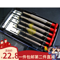 DIY precision watch glasses tool set combination tool Jech tool precision small one Phillips screwdriver batch S