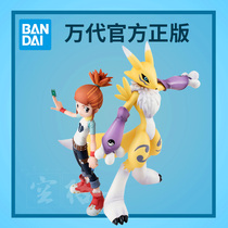 Bando digital baby hand-run model MegaHouse GEM monster Fox animal Animal animal husbandry reprint