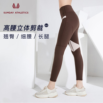 Sumday high waist lifting hip fitness pants womens fashion color picture sports skinny pants training compression yoga pants