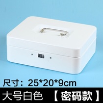 Lockable small box password iron box with lock large thick storage box large capacity small storage box