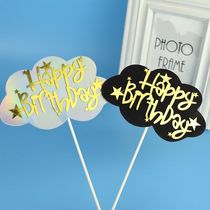 Creative birthday cake card card English cloud happy birthday plug-in romantic beautiful baking decoration flag ornaments