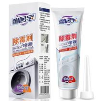  Refrigerator mildew remover mildew curry cleaning bottle Indoor use anti-bacterial window side mildew removal Corner use sterilization