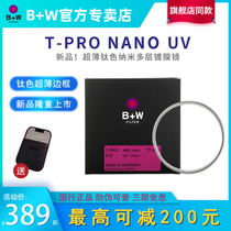 Bw 77 82mm T-PRO Ultra-thin titanium color bw UV filter protective mirror NANO multi-layer NANO coating tpro