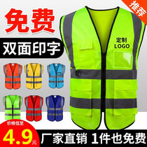 Reflective safety vest traffic site construction vest fluorescent sanitation overalls worker yellow summer mens custom