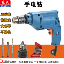 Dongcheng FF-10A hand electric drill pistol drill gun type electric drill with wire gun drill clamping 10mm forward and reverse electric rotation