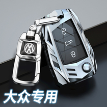 Volkswagen Touron key set high-end all-inclusive Touron x key set special modified luxury Touron 380 key set