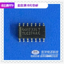 TLC274 TLC274AC TLC274ACDR SOP14 IC patch IC integrated block physical Real shot spot