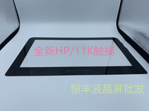 New HP Pavilion 11-aboxxt X360 11 U 11AB K touch screen assembly