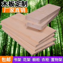 Solid wood bookshelf lined plate table separator Custom layer Separator Face Direct sales Wardrobe Shelf Manufacturer Pine Wood