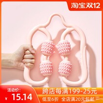 MINISO famous quality yoga leg muscle relaxation four-wheel massager hand massage artifact handheld home