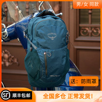 Small Eagle Osprey Daylite plus daylight 20L Twin Shoulder Casual Sports Backpack Hiking Climbing Bag