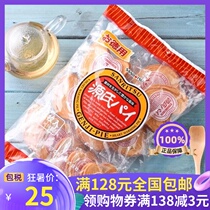 Japanese imported cookie biscuits Sanli butterfly crisp Genji lasagna biscuits family package 294g 28 pieces
