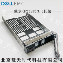 Dell DELL Hard Disk Bay 3 5-inch 0F238F R710 server Hot Swap Hard Disk Box F238F