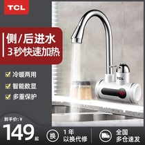 TCL electric faucet Instant kitchen and bathroom dual-use fast heating tap water electric water heater Digital display hot water treasure