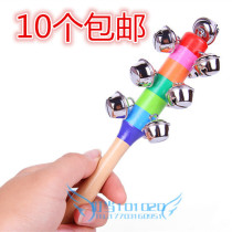 Kindergarten string bell children Orff percussion instrument music toy early education teaching aid 10 bell rainbow stick bell ring bell