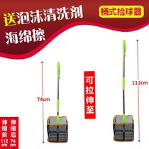  Table tennis collection net ball picker Simple ball picker Roller type spring type folding type lightweight large capacity box