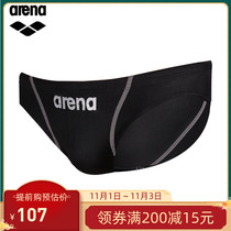 Arena Arena Arina triangle swimming trunks for men and children competitive swimming trunks adult water low resistance swimming trunks