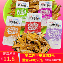 Sanli and Sauce Fish Small Fish Dry Savory Spicy Fish Hunan Terrific Spicy Snack Gross Fur Fish Casual Food Snacks
