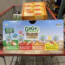 Canada direct mail GOGO SQUEEZ fruit puree baby complementary food mixed snacks can suck 2 16kg