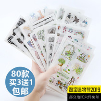 Water Cup Stickers 6 Waterproof Cute Decorative Transparent Diy Cup Body Korean Cartoon Creative Diary Handbook Set
