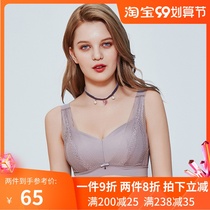 Ai Mun Yi Si Angel Cup Bra Gap Lace Sexy Non-Steel Lamina Comfortable Pressure Relief Wide Shoulder Strap 95671