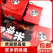 Countryside Kitchen Rice Burning Rabbit Meat Gift Bag 440 gr Mixed Strip Fujian Screen South White Water Foreign Featured Zero Food Specialities
