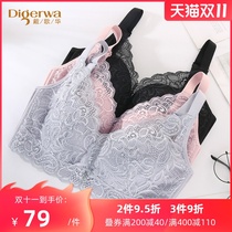 Dai Gehua ultra-thin underwear Womens Big chest display small artifact gathers without steel ring sexy adjustment bra bra