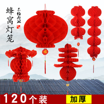 2021 National Day Mid-Autumn Festival Little Red Paper Lantern Hanging Decoration Outdoor Indoor Wedding Opening Decoration Scene Arrangement Pendant