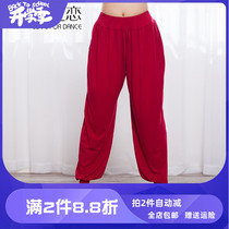 Dance Romance Spring Summer Women Yoga Pants Modale Medium-high Waist Loose Practice Pants Shrink Mouth Little Leggings Work Light Cage Pants
