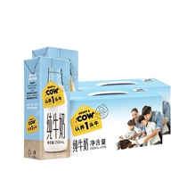 2 boxes of adopted cow childrens student nutritious breakfast Full-fat pure milk 250ml*12 boxes*2 boxes