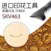 Japan imported carft handmade leather goods DIY leather carving printing tools advanced series SKV463