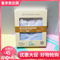 Cotton era monk clothes Boxed cotton long short and robe gauze baby clothes Newborn baby clothes 2 pieces