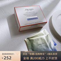 New Shiseido Yuewei Eye Care Po Fei Anti-wrinkle Fine Slight Iron Eye Mask 12 Pair