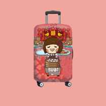 SIGEMA x Chocolate Rain-Original Dim Sum Creative Fashion Luggage Case