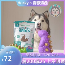 Spot Naresch pet dog boredom relief toys can eat rubber toys Chicken tooth cleaning stick molar toys