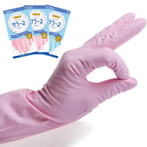 Japan Dunlop rubber gloves Kitchen dishwashing household gloves Laundry waterproof durable cleaning gloves Thin and thick