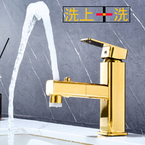 Golden white Upper water out pull-out face basin tap hot and cold mouthwash toilet full copper stage basin washbasin