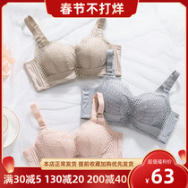 Suitable for small chest flat chest special bra thickened 8cm super thick gathered underwear women without steel ring anti-sagging breast