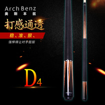  Osborne Square D4 North American Maple 1 2 split billiard cue Big head Small head Chinese style 16 color black 8 American nine-ball