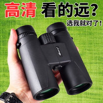 De Rui professional binoculars high-power portable concert low-light night vision mobile phone photo glasses