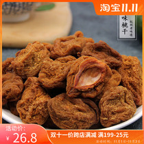 Hangzhou old taste peach Dry peach plate strong taste delicious chewy 500g candied fruit dried peach old taste candied fruit