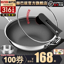 Germany Herbaz 316L stainless steel non-stick pan wok household flat bottom uncoated cooking pot electromagnetic gas stove