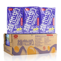Vitasoy vanilla-flavored soy milk drink 250ml * 24 boxes of whole box partial area