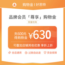 (Pre-recharge and enjoy a discount)