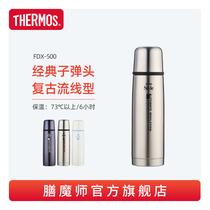 Zen Master stainless steel vacuum thermos men and women portable tea cup Straight cup water bottle FDX-500 470ml