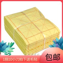 Longquan produced bar yellow Miguel paper big MiG Hui Gong grid 1 bundle 10 knife calligraphy beginner practice paper