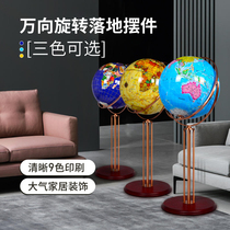 Beidou king size 50cm80cm HD large floor-standing vertical universal globe European American retro decoration Home decoration decoration company opening living room study room